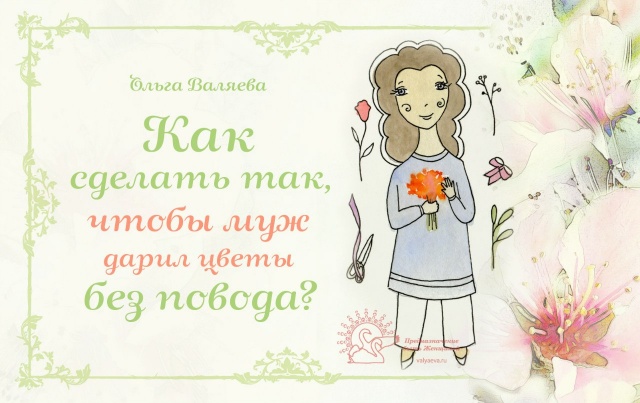 Подарок. Что подарить на Новый год 2017 Первая годовщина свадьбы. Ситцевая свадьба