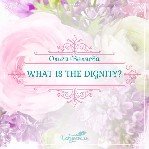 What is the dignity?