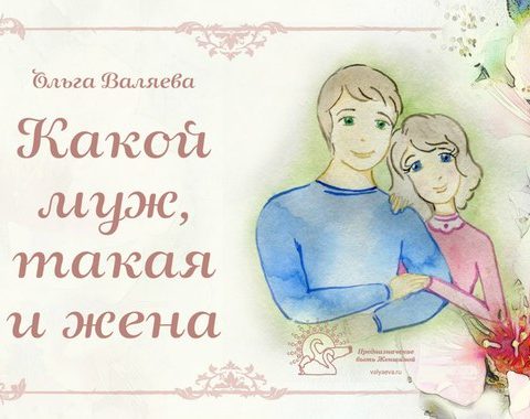 Перейти к публикации тестовая запись
