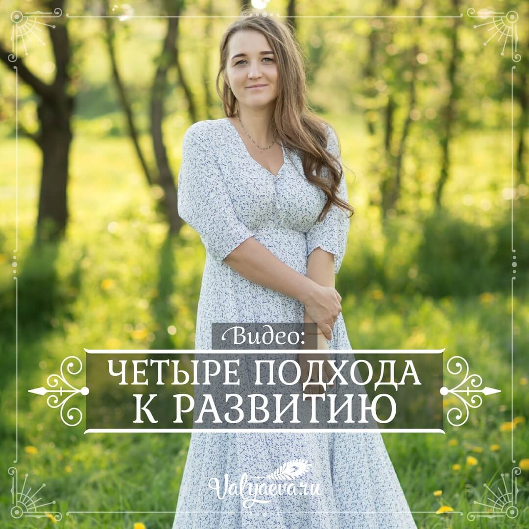 Ольга Валяева Фото