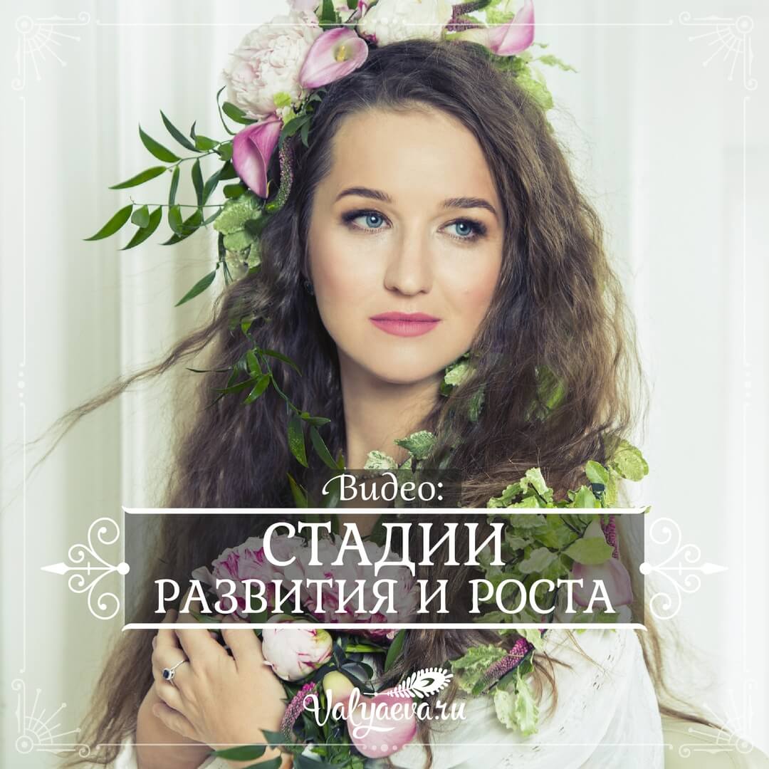 Ольга Валяева Фото