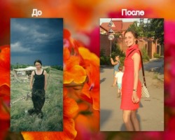 История Марины из Новосибирска и ее изменения