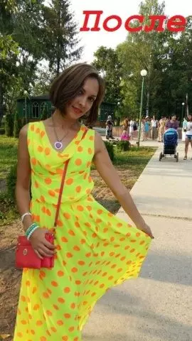 История чудесных перевоплощений Дили