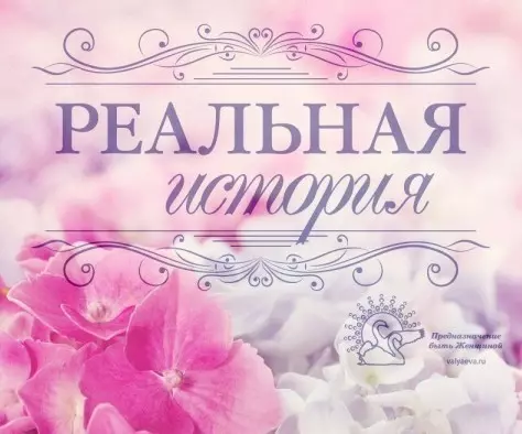 Екатерина о потерянном блокноте и новых привычках