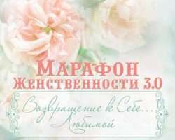 Перейти к публикации Почему женщины бывают несчастны