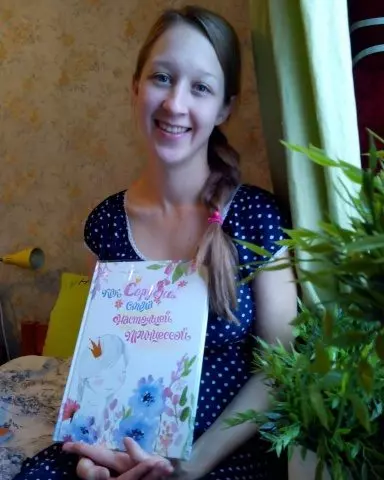 Впечатления Dalingers о книге «Как … стала настоящей принцессой»