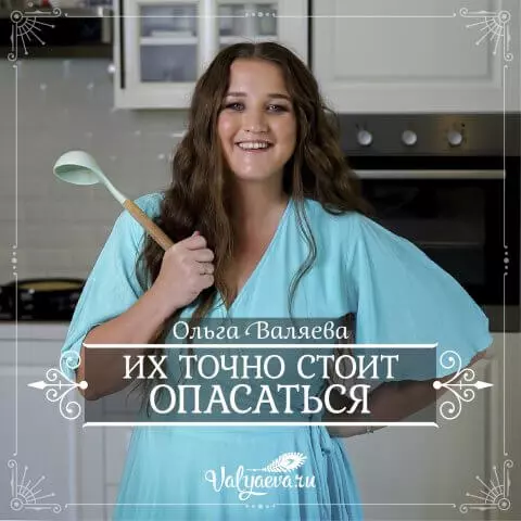 Их точно стоит опасаться
